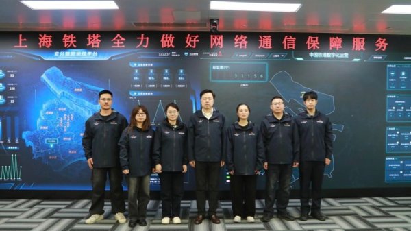 这支“通信小队”获评 “全国工人先锋号” ，诠释新时代工匠精神